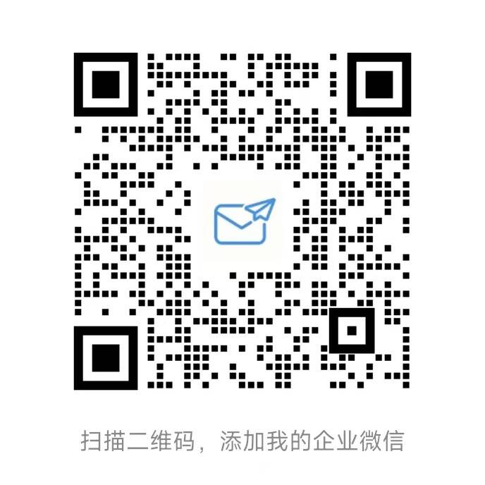 寄收通企业微信客服二维码